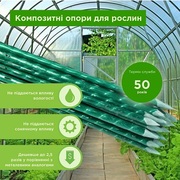 Композитная арматура купить. Кладочная сетка купить